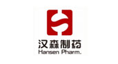 汉森制药 汉森制药